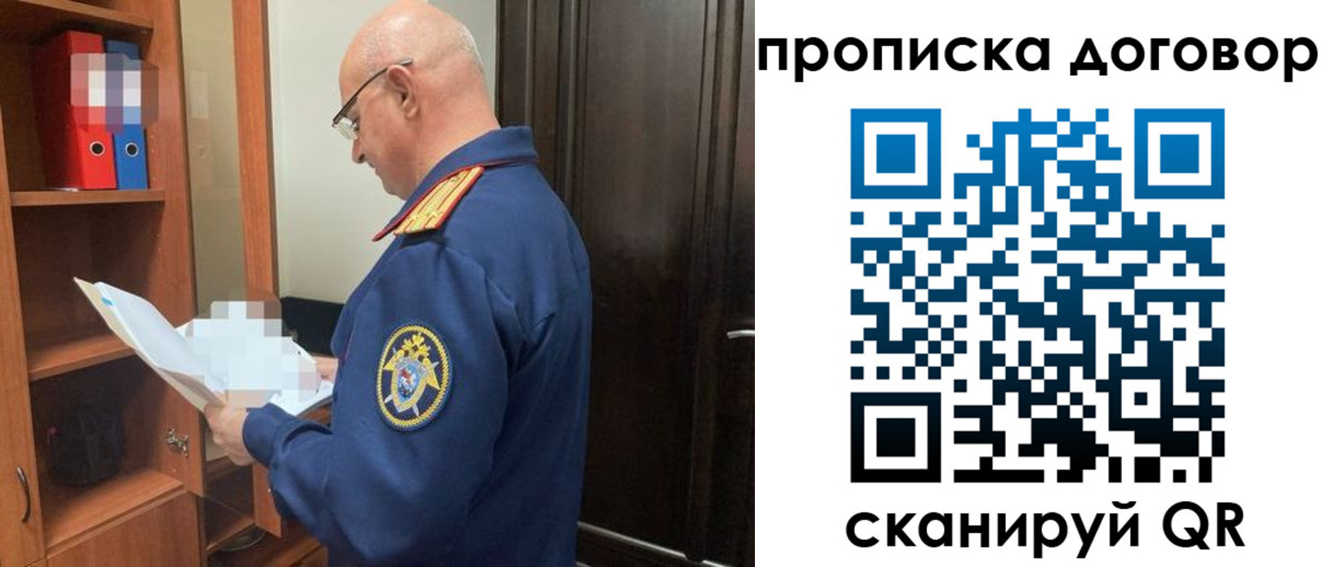 где прописаться в Лыткарино