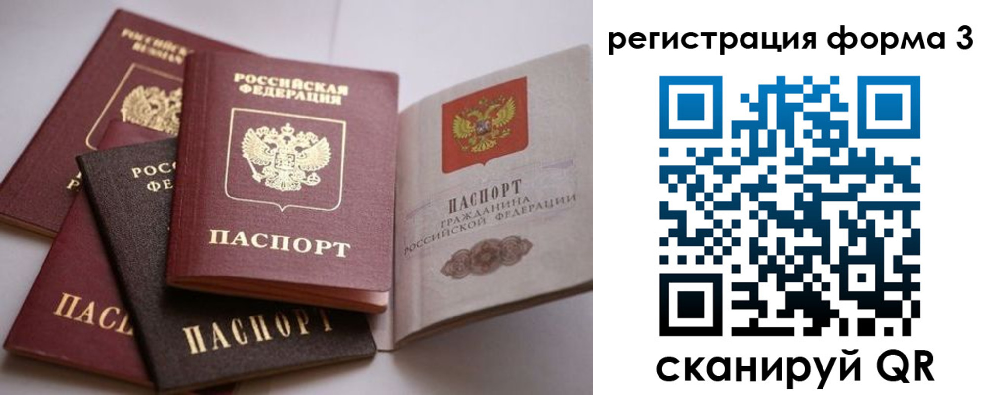 временная регистрация госуслуги в Лыткарино